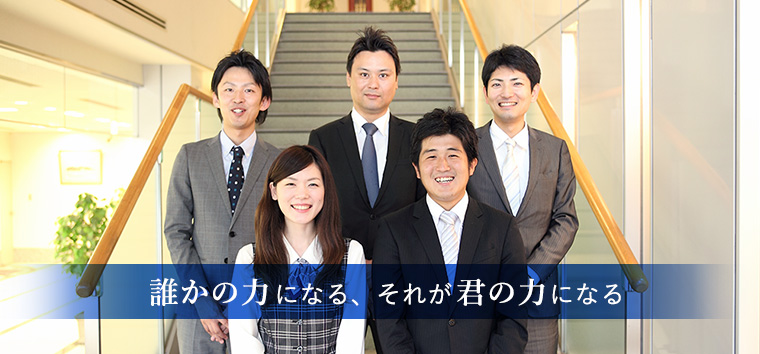 「鉄に関するものは全て揃う」「お客様から信頼される誠実な商売」